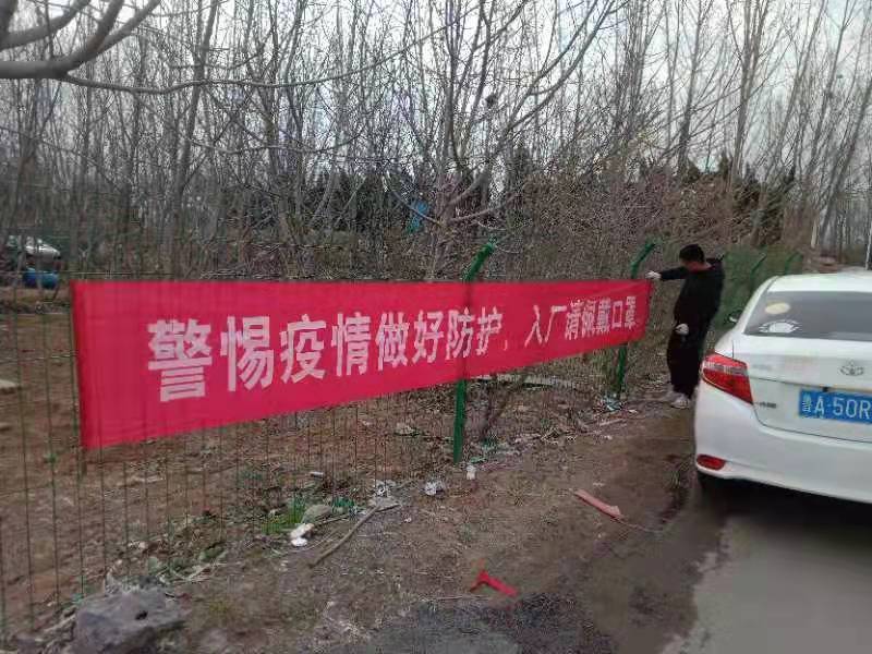 面對疫情，我公司平穩(wěn)健康發(fā)展策略