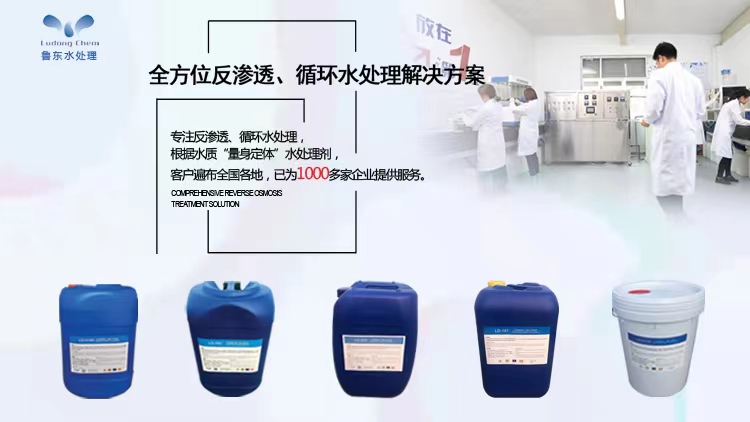 循環(huán)水系統(tǒng)中加藥位置如何選擇？投藥量如何計(jì)算？